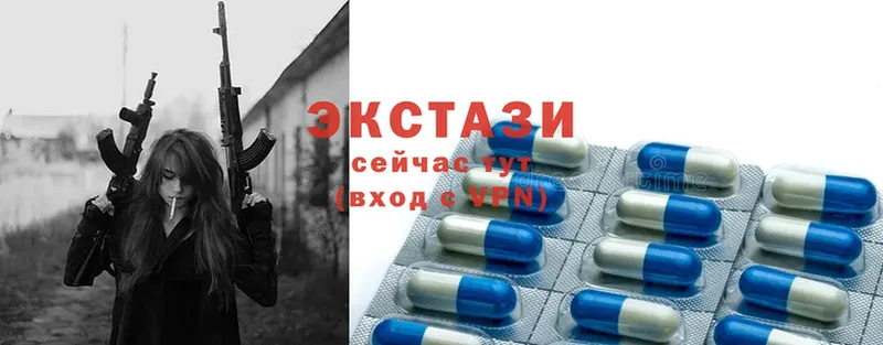 Ecstasy 250 мг  Зубцов 