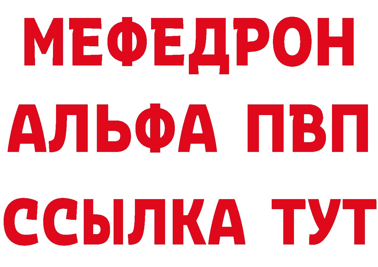 А ПВП VHQ ТОР даркнет кракен Зубцов