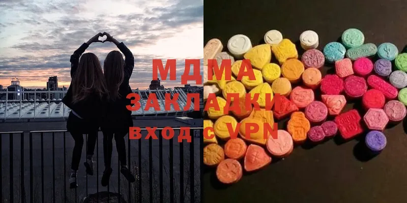 MDMA молли Зубцов