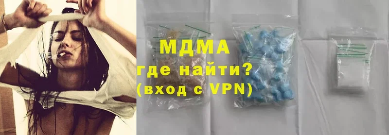 закладки  shop состав  MDMA кристаллы  Зубцов 